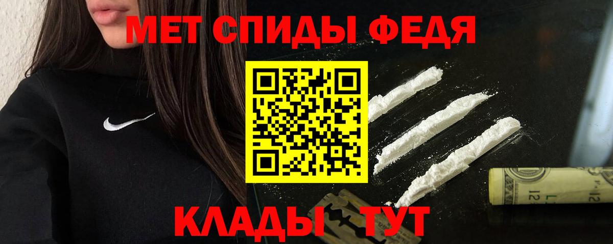Алексин  АМФ  Вход с VPN  Амфетамин Розовый 