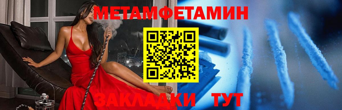 Амфетамин VHQ Алексин