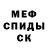 Альфа ПВП Соль Hellfeesh