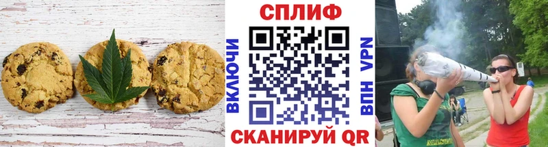 Cannafood марихуана  Алексин 