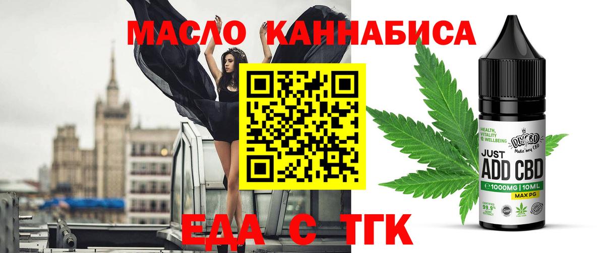 Canna-Cookies конопля  Вход с VPN  Алексин 