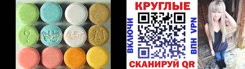 купить закладку Алексин блэк спрут ЭКСТАЗИ louis Vuitton