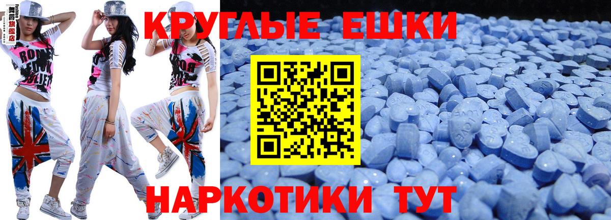 ЭКСТАЗИ XTC  Ecstasy Philipp Plein  Ecstasy  Вход с VPN  Алексин 