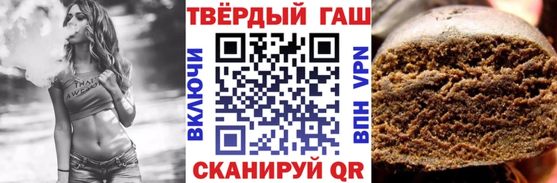 Гашиш гашик  Алексин 