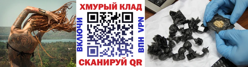 Героин гречка  купить   блэк спрут зеркало  Алексин 