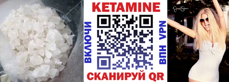 КЕТАМИН ketamine  Алексин 