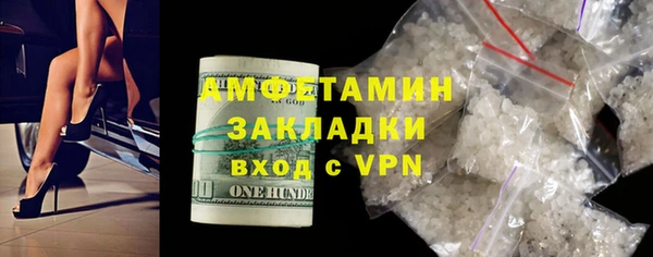 мефедрон мука Абаза