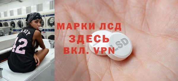 первитин Абдулино