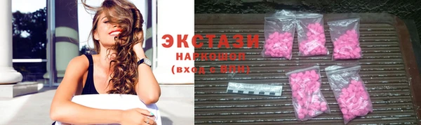 мефедрон Покровск