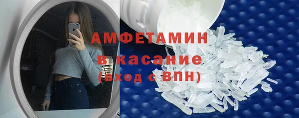 первитин Абдулино