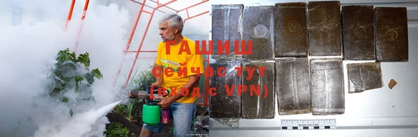 бошки Абинск