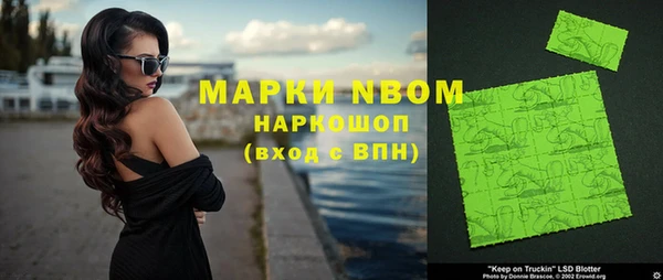 мефедрон Покровск