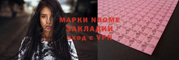 первитин Абдулино