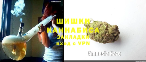 мефедрон мука Абаза