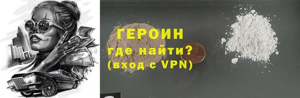 бошки Абинск