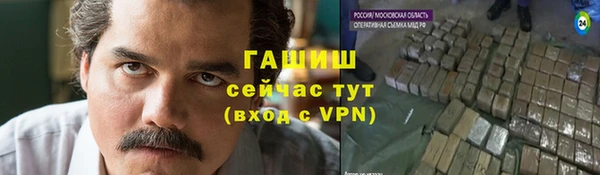 первитин Абдулино