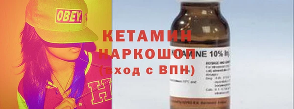мефедрон мука Абаза