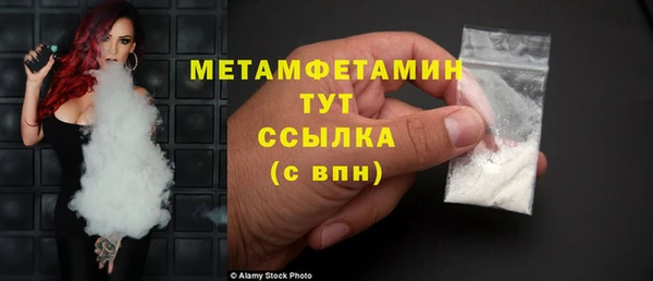 мефедрон мука Абаза