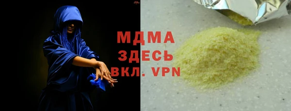 бошки Абинск