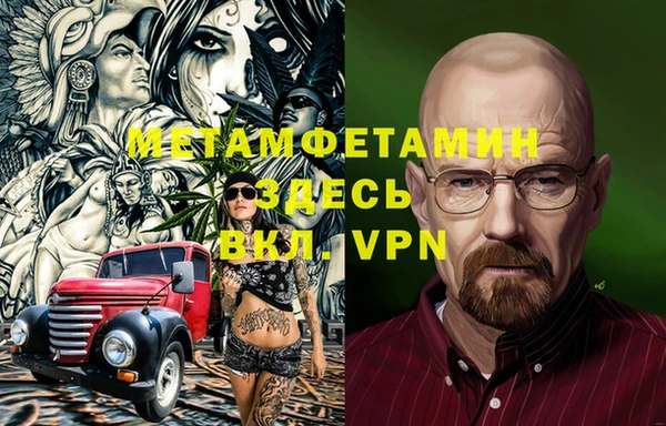 первитин Абдулино