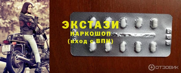 первитин Абдулино