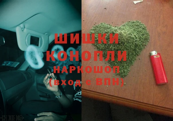 бошки Абинск