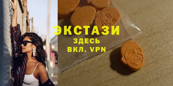 бошки Абинск