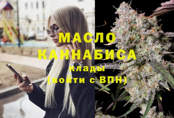 мефедрон мука Абаза