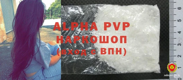 первитин Абдулино