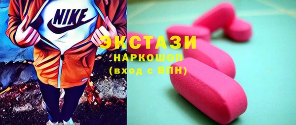 первитин Абдулино
