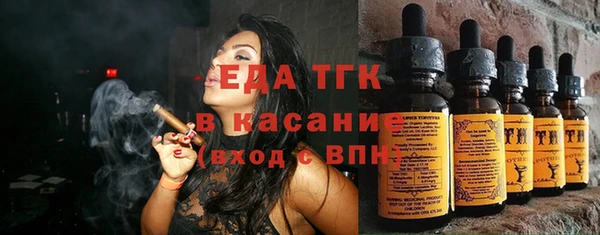 первитин Абдулино