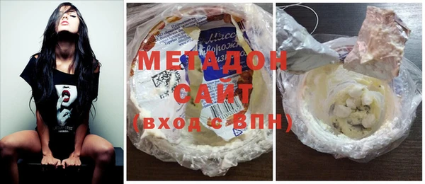 мефедрон Покровск