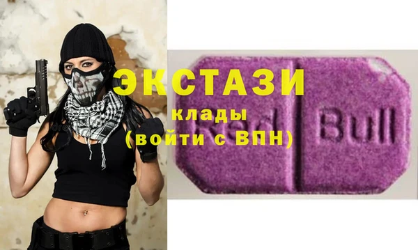 бошки Абинск