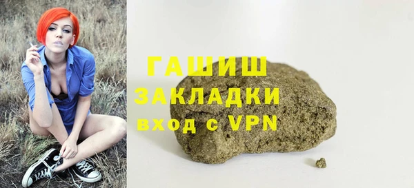первитин Абдулино