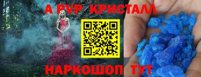 амф Абинск