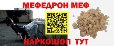 амф Абинск