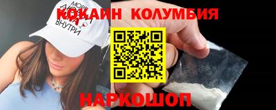 амф Абинск