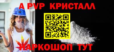 амф Абинск