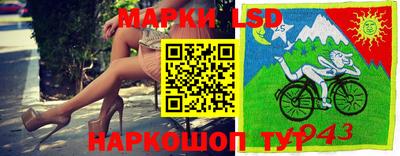 амф Абинск