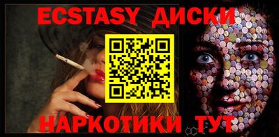 ешки Абакан
