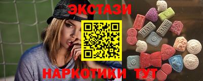 амф Абинск
