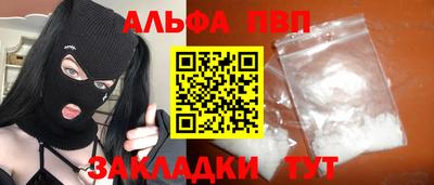 амф Абинск