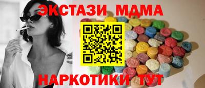 ешки Абакан