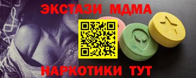 ешки Абакан