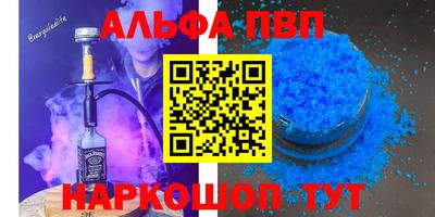 ешки Абакан