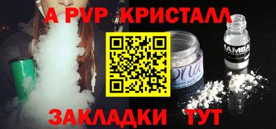 альфа пвп VHQ Азнакаево