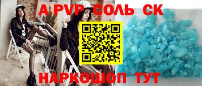 альфа пвп VHQ Азнакаево