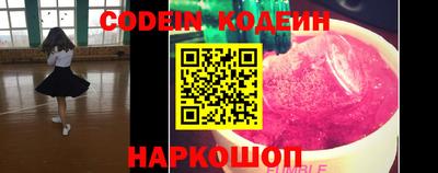 амф Абинск