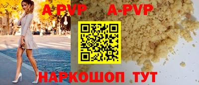ешки Абакан