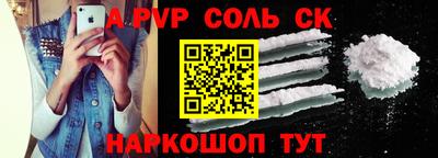 ешки Абакан
